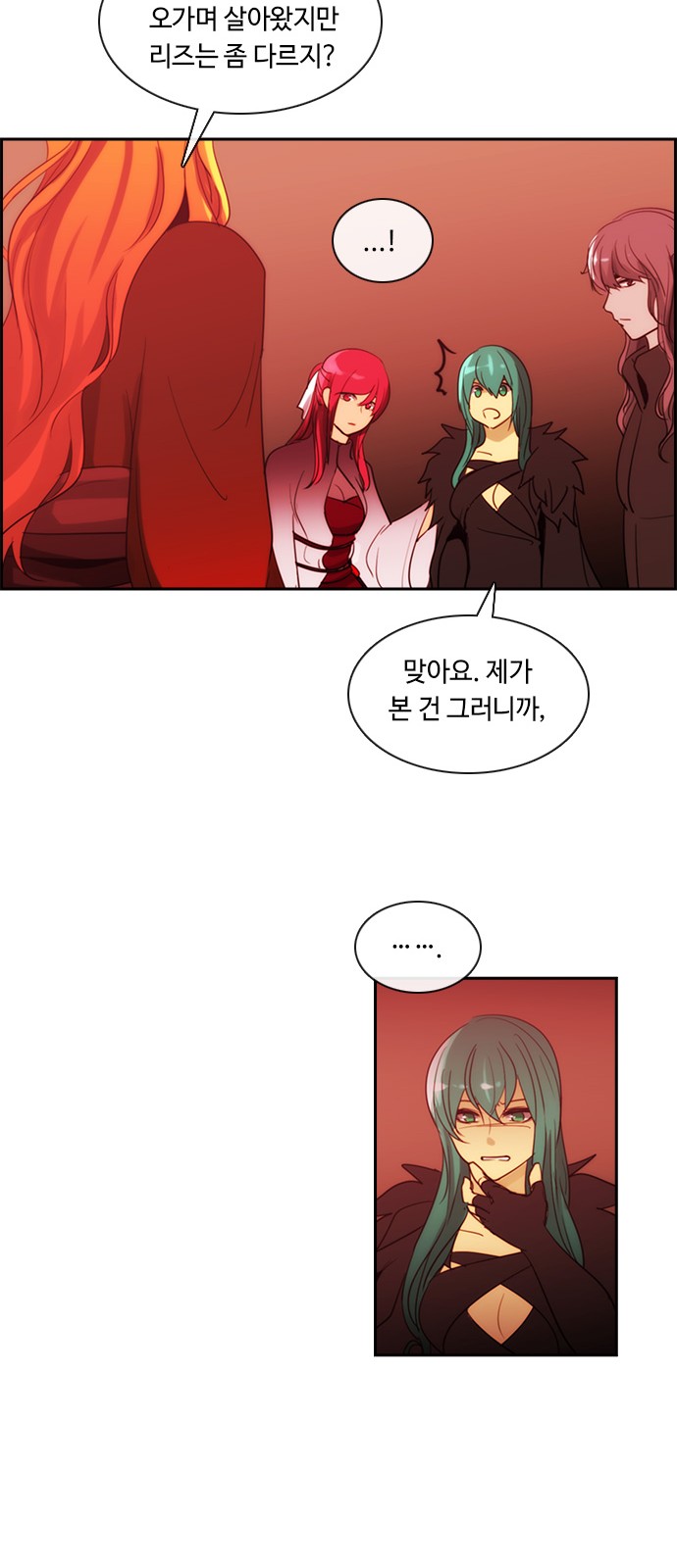 Kubera - Chapter 384 - Page 11