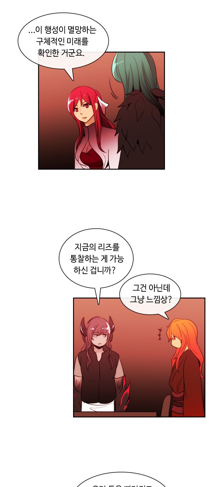 Kubera - Chapter 384 - Page 12