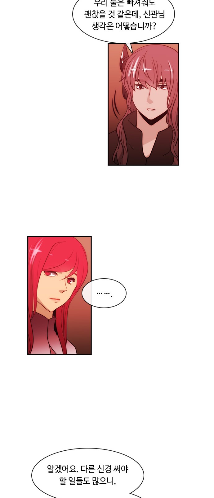 Kubera - Chapter 384 - Page 13