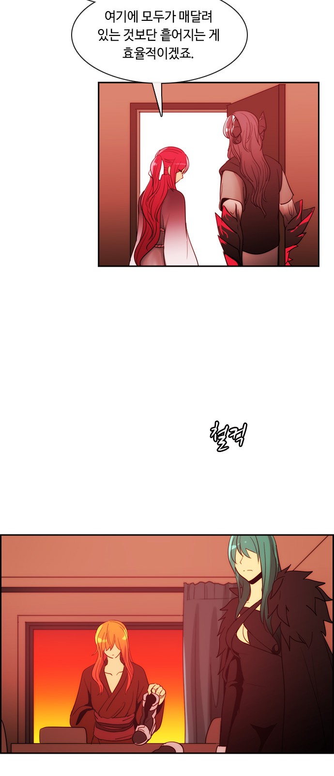 Kubera - Chapter 384 - Page 14