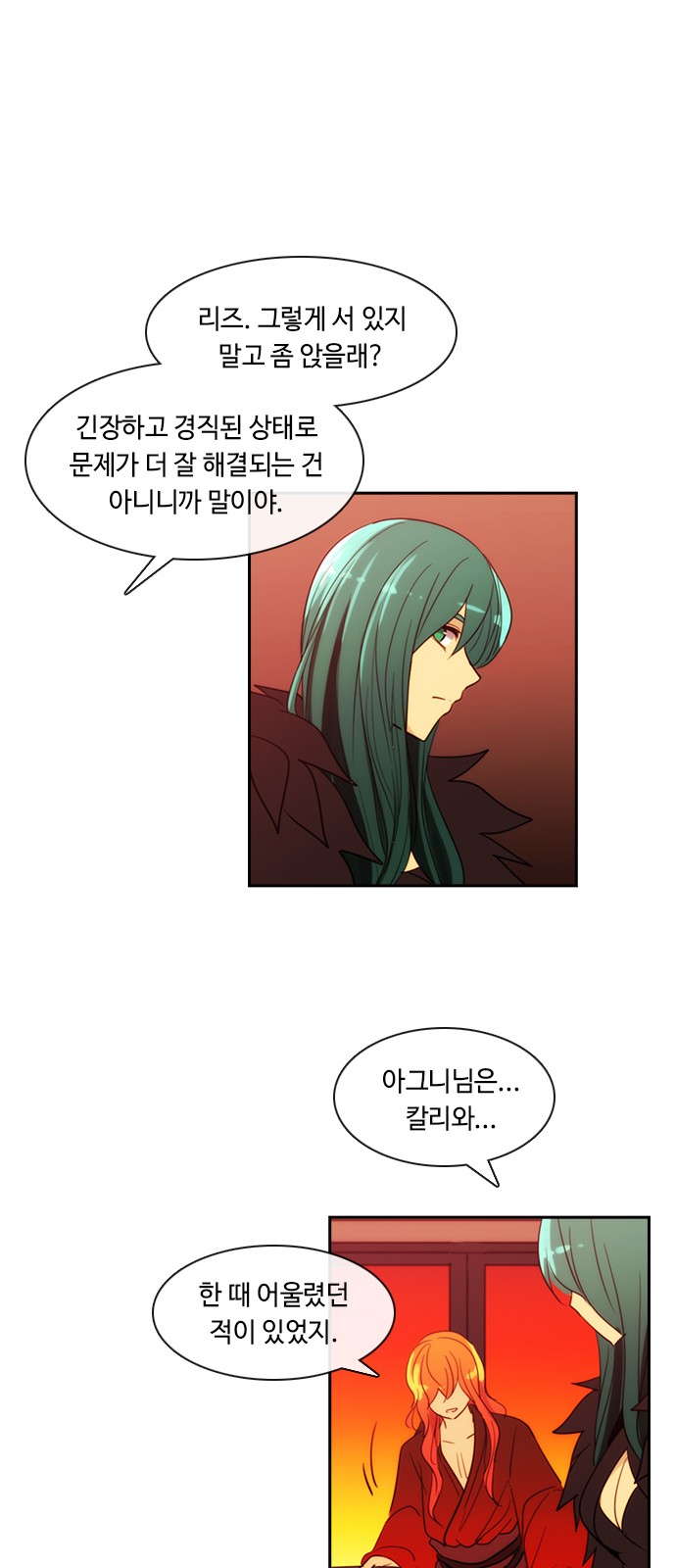 Kubera - Chapter 384 - Page 15