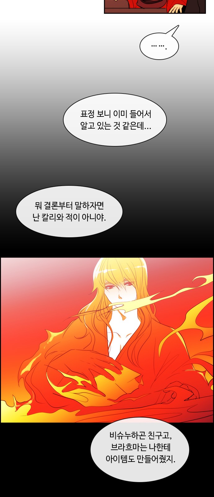 Kubera - Chapter 384 - Page 16