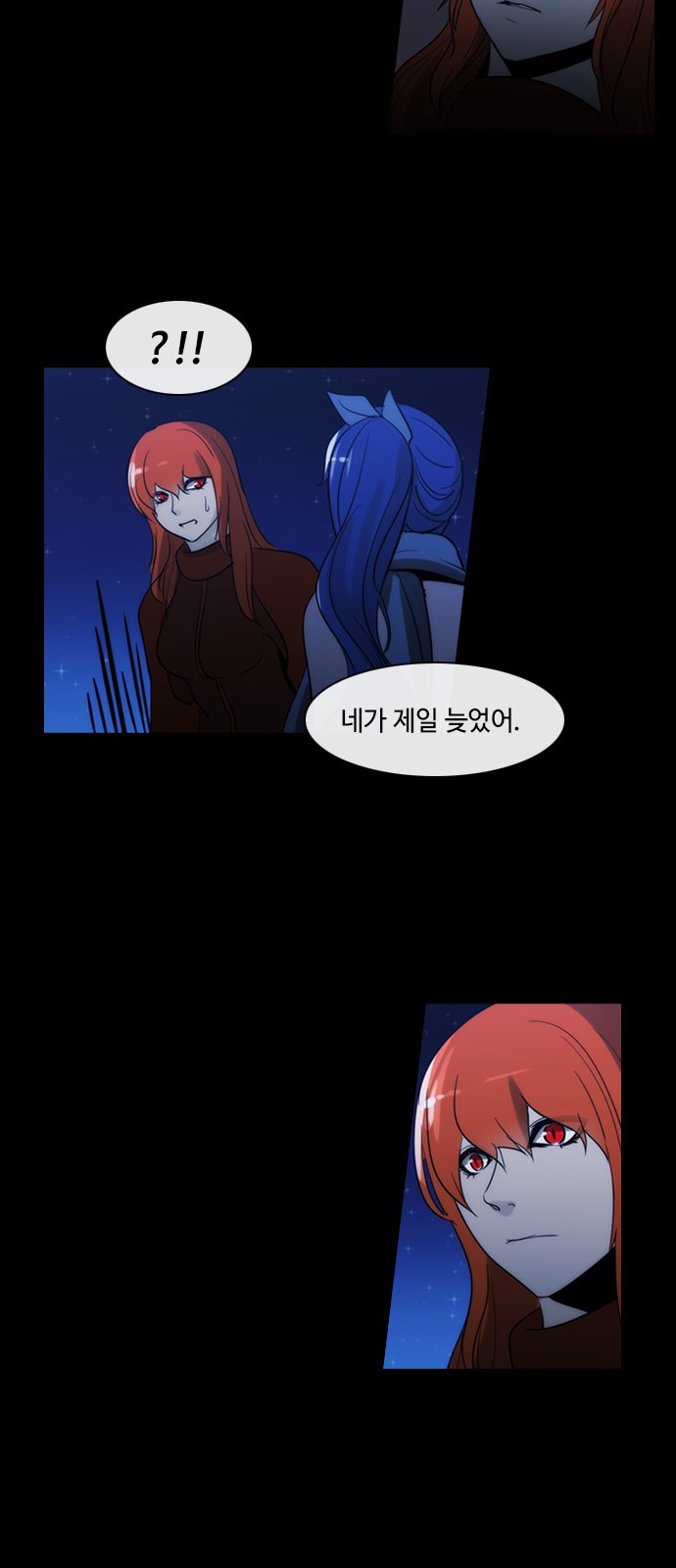 Kubera - Chapter 384 - Page 24