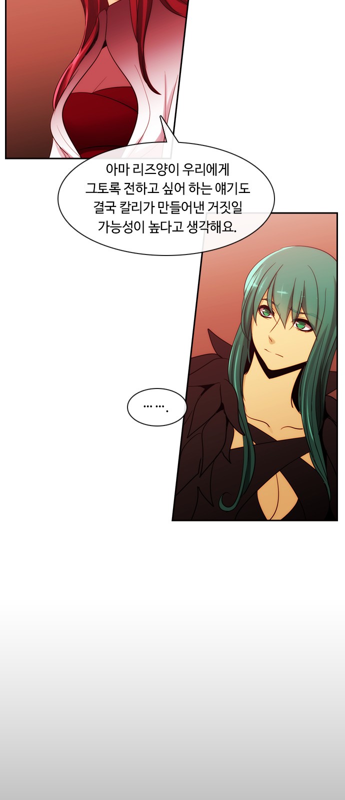 Kubera - Chapter 384 - Page 4