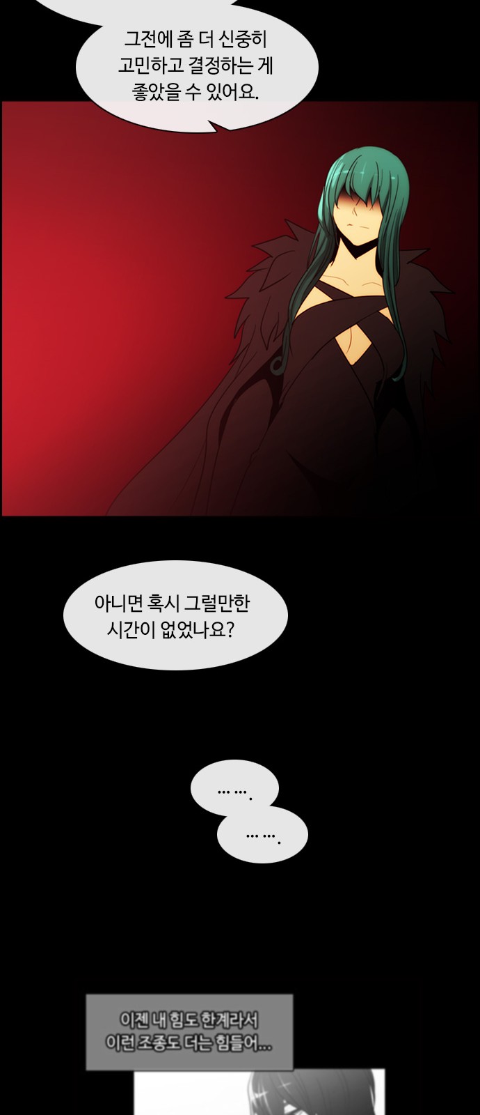 Kubera - Chapter 384 - Page 6