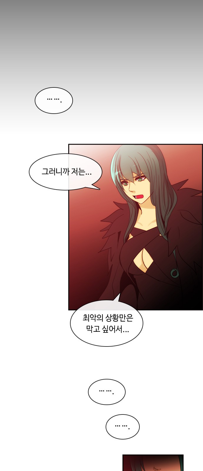 Kubera - Chapter 384 - Page 8