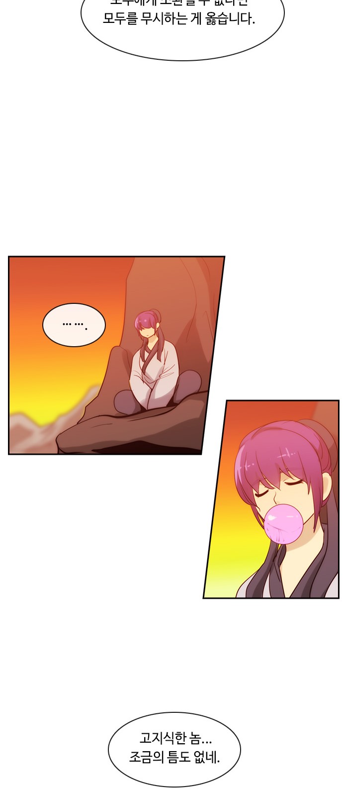 Kubera - Chapter 385 - Page 28