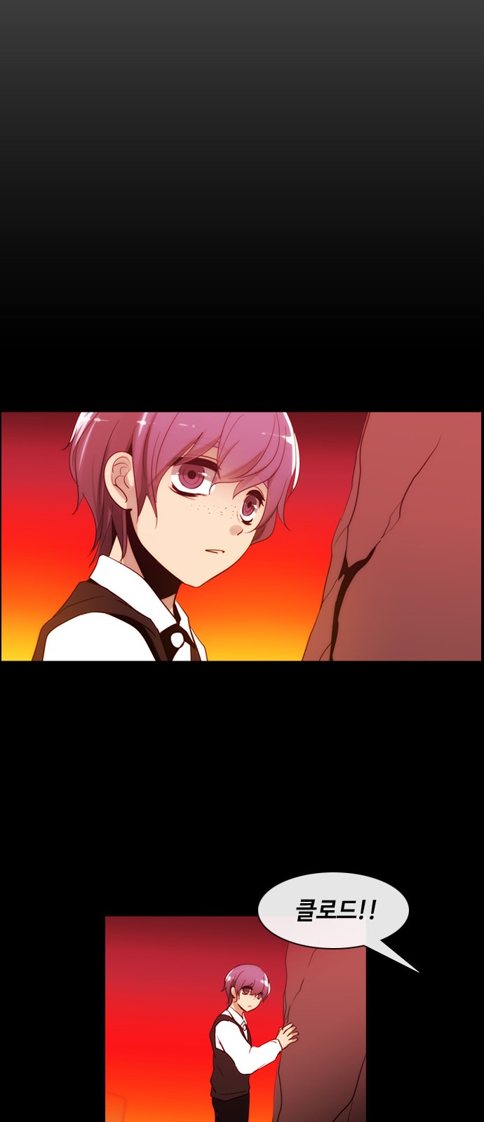 Kubera - Chapter 385 - Page 30