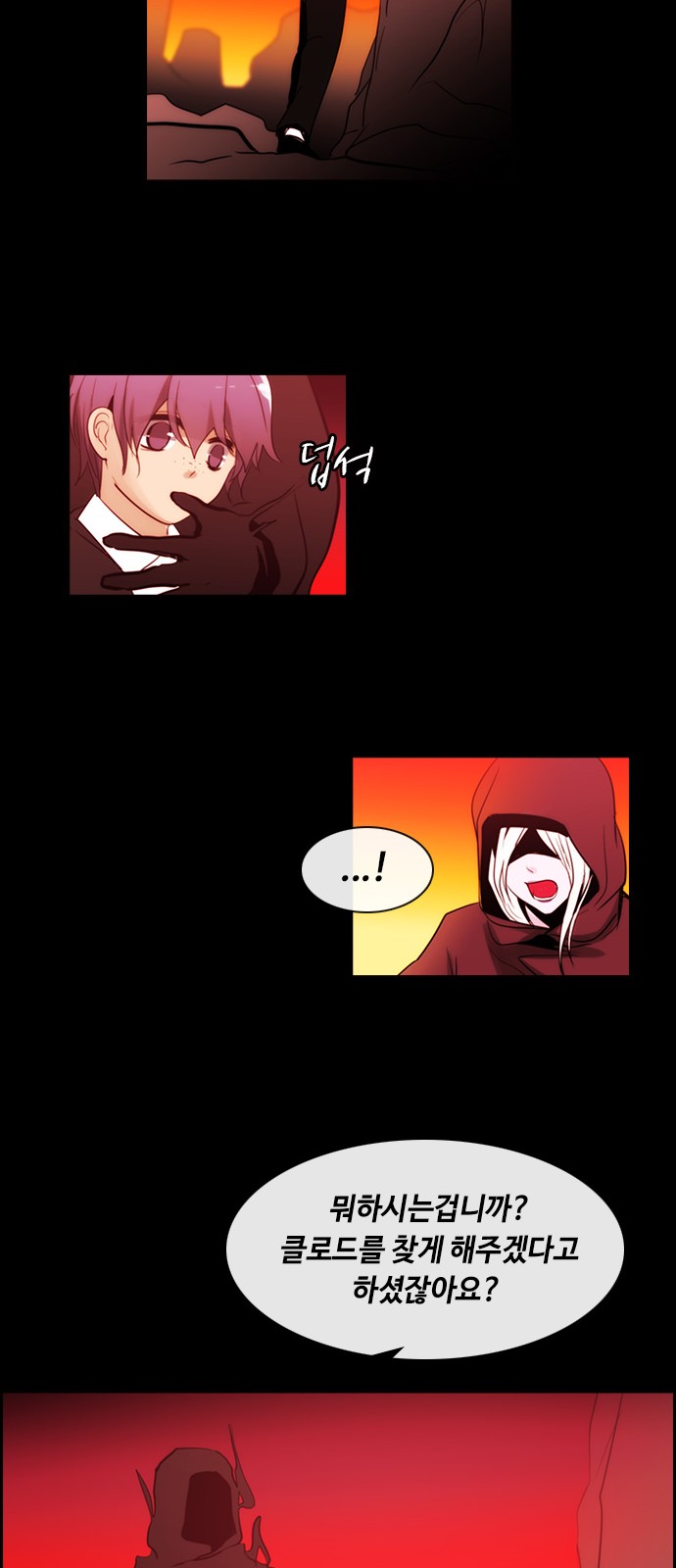 Kubera - Chapter 385 - Page 31