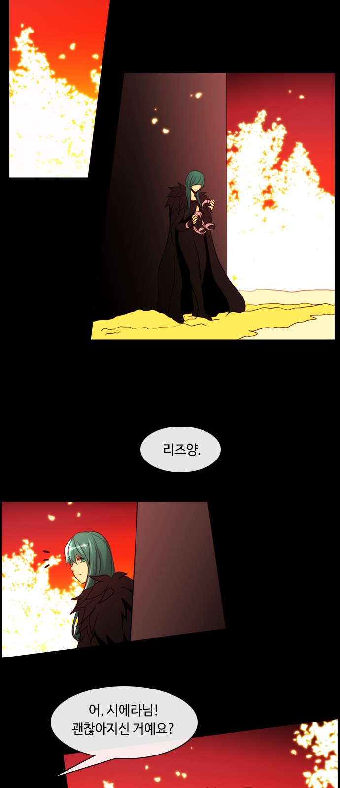 Kubera - Chapter 386 - Page 30