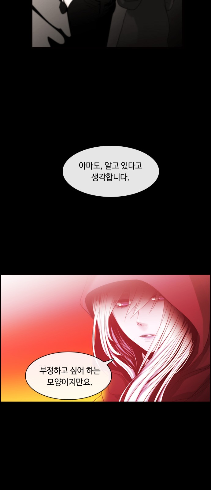 Kubera - Chapter 386 - Page 6