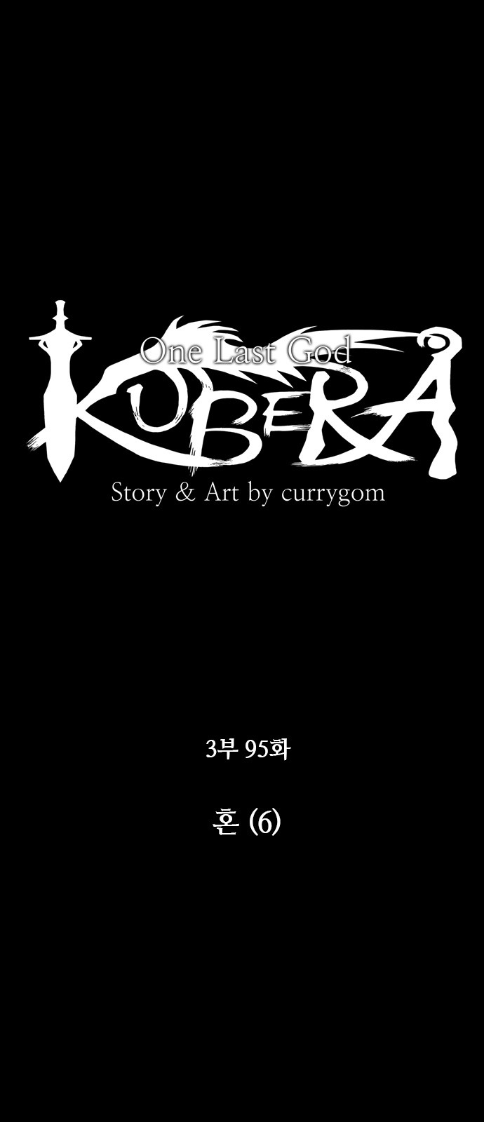 Kubera - Chapter 386 - Page 7