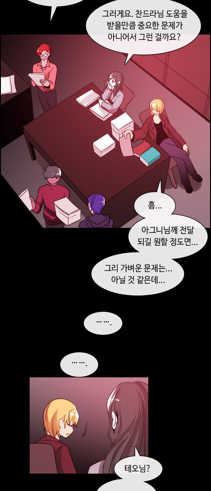 Kubera - Chapter 387 - Page 11