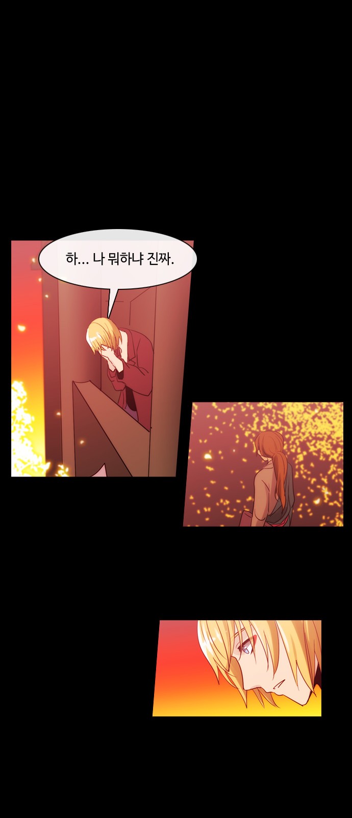 Kubera - Chapter 387 - Page 27