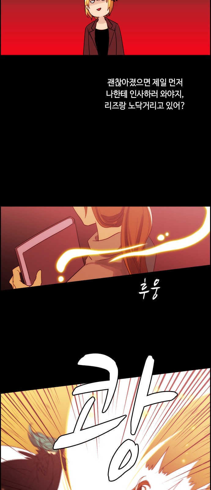 Kubera - Chapter 387 - Page 29