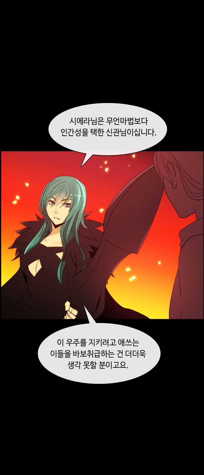 Kubera - Chapter 388 - Page 10