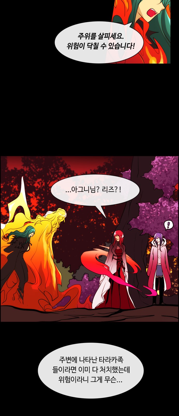 Kubera - Chapter 388 - Page 30