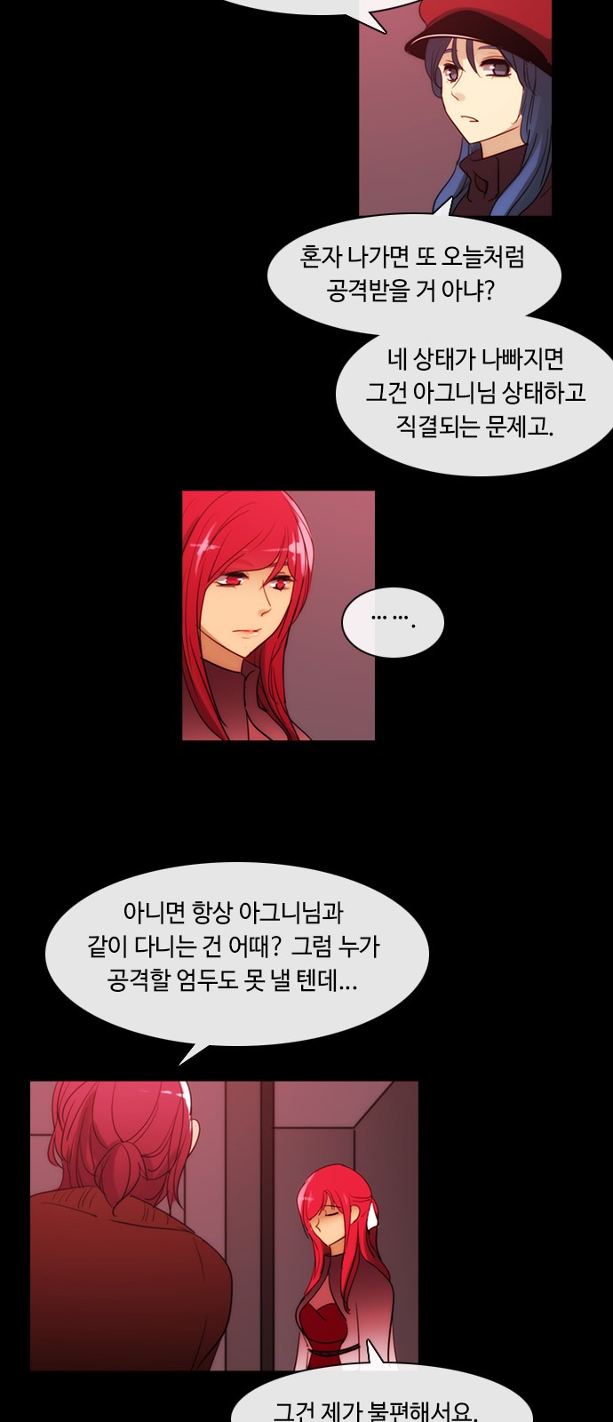 Kubera - Chapter 389 - Page 13