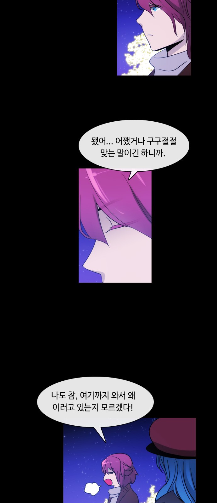 Kubera - Chapter 389 - Page 24