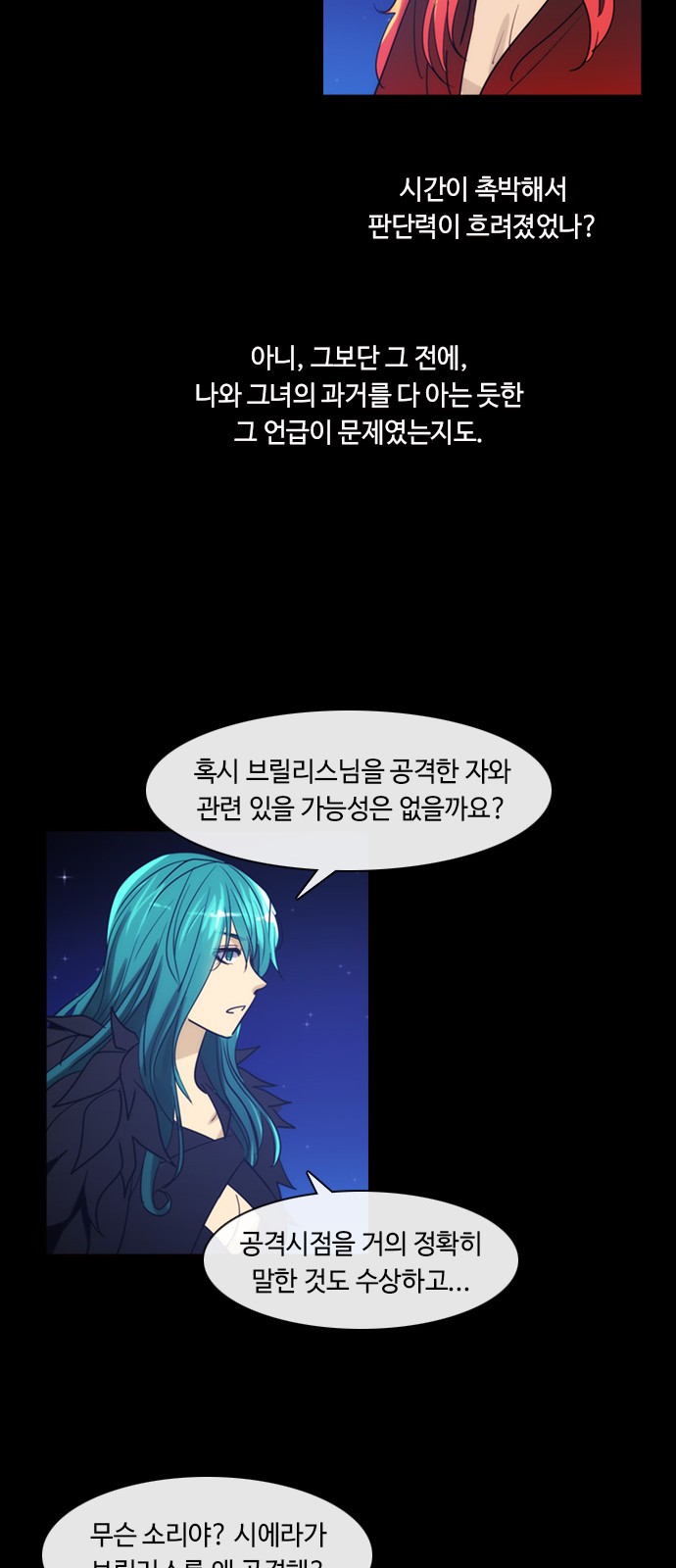 Kubera - Chapter 389 - Page 28