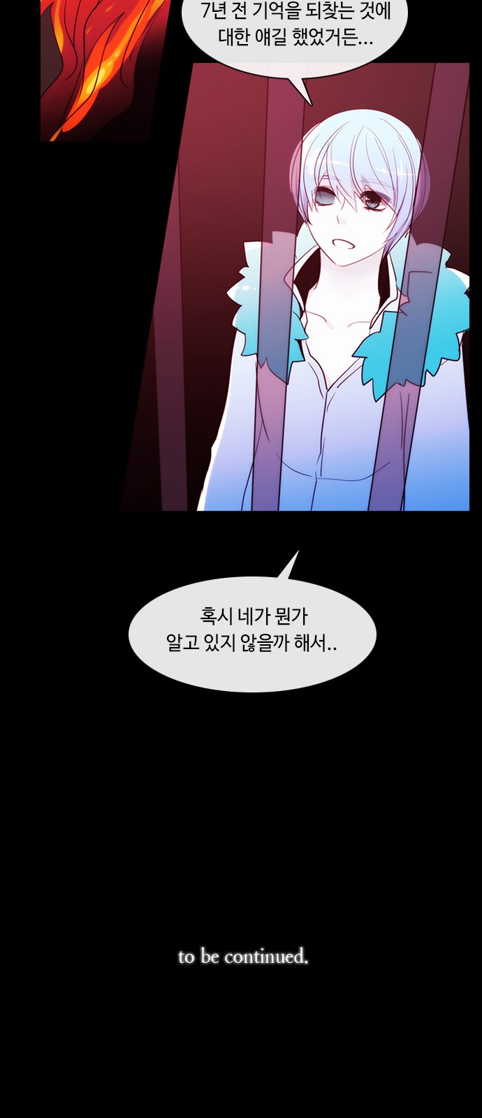 Kubera - Chapter 389 - Page 34