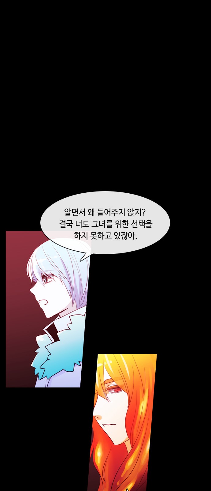 Kubera - Chapter 390 - Page 16