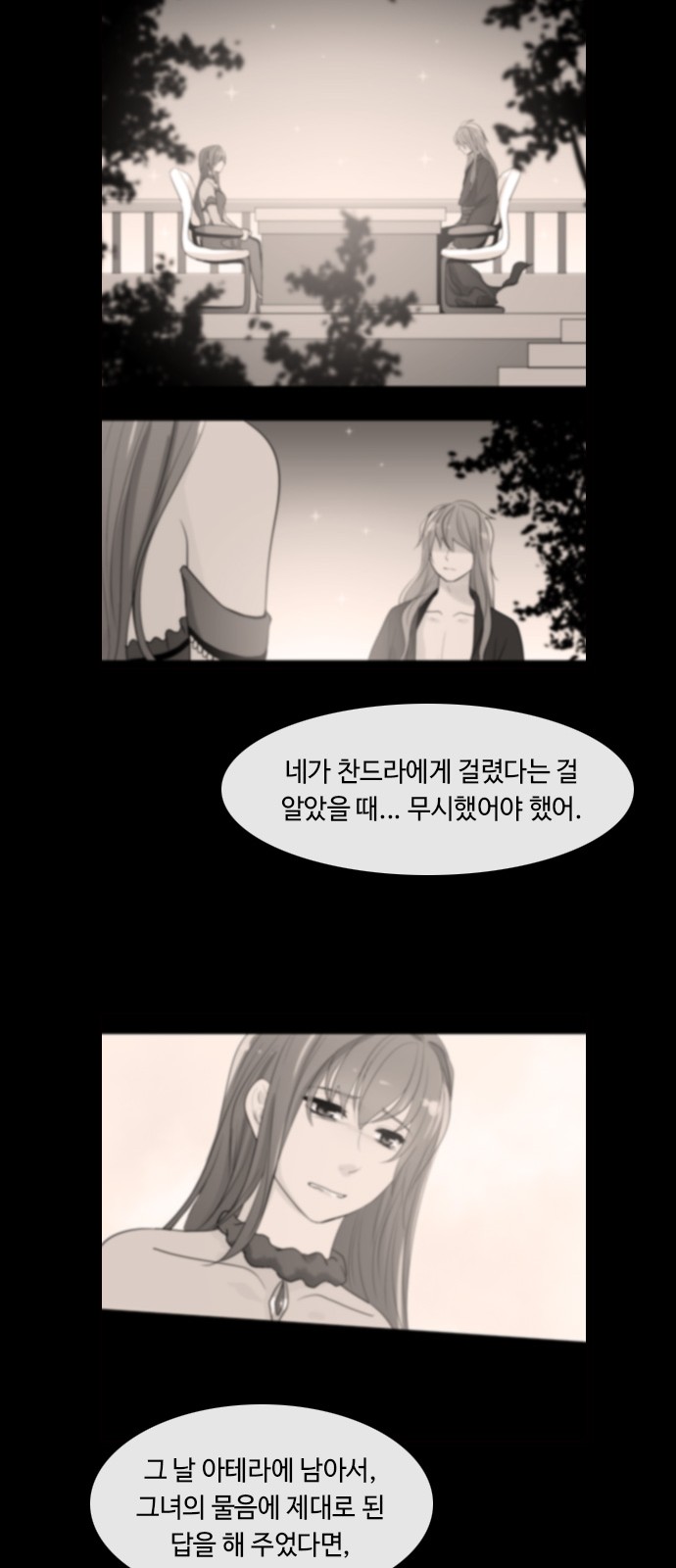 Kubera - Chapter 390 - Page 18