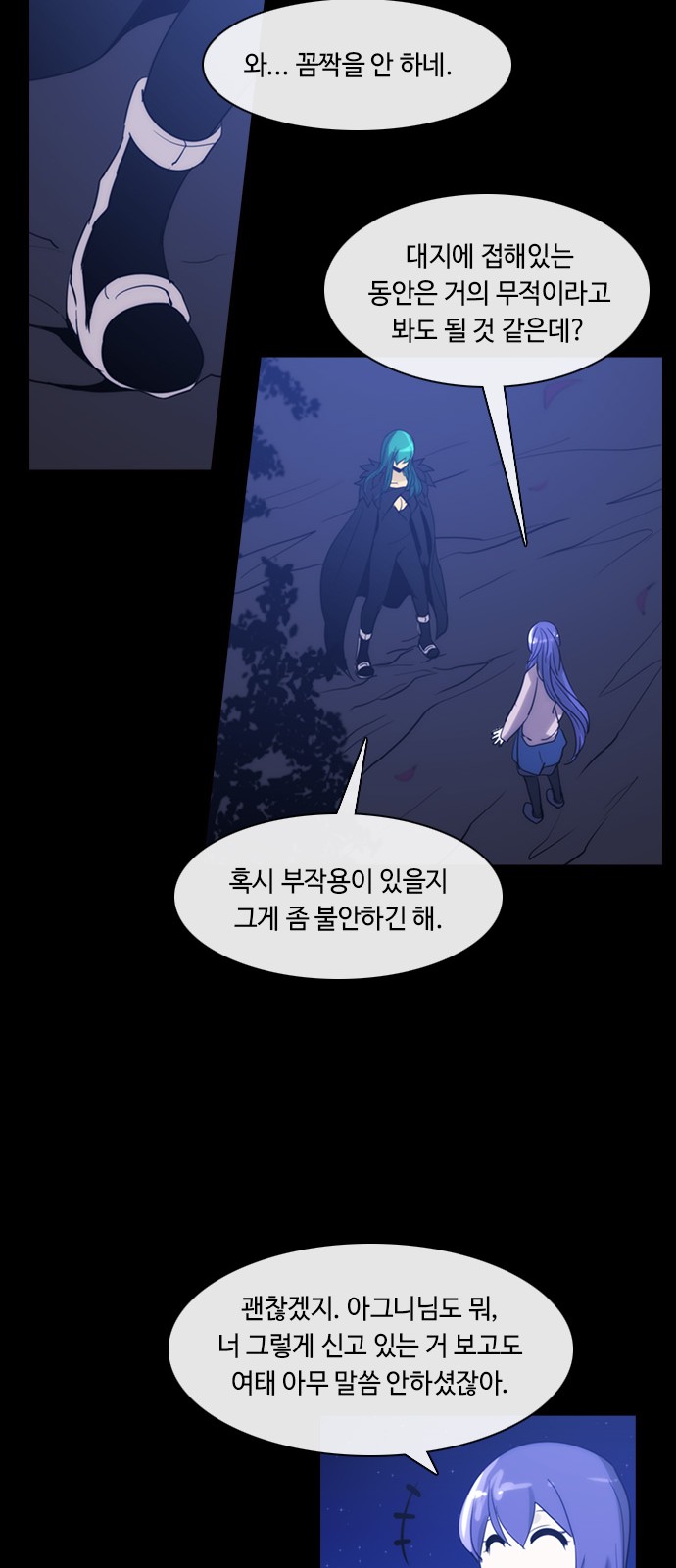 Kubera - Chapter 390 - Page 25