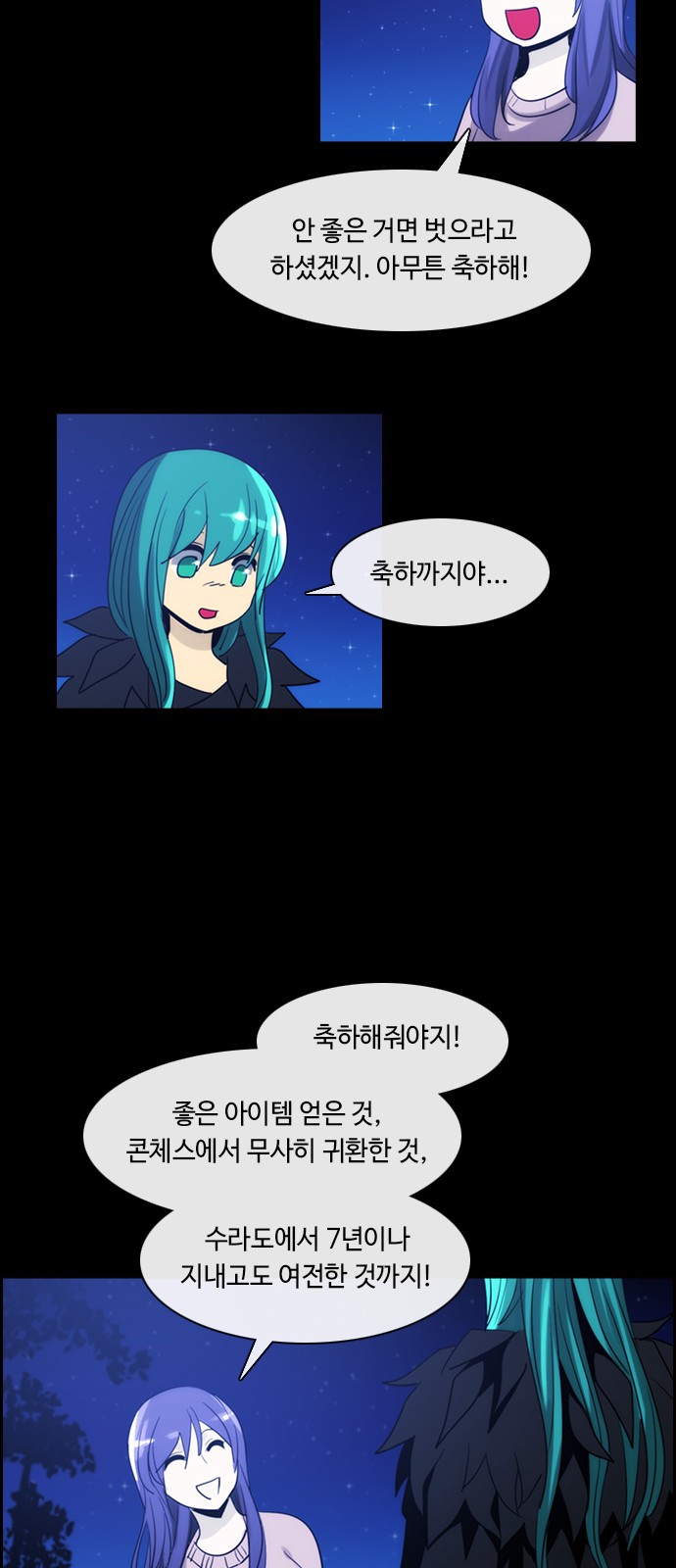 Kubera - Chapter 390 - Page 26