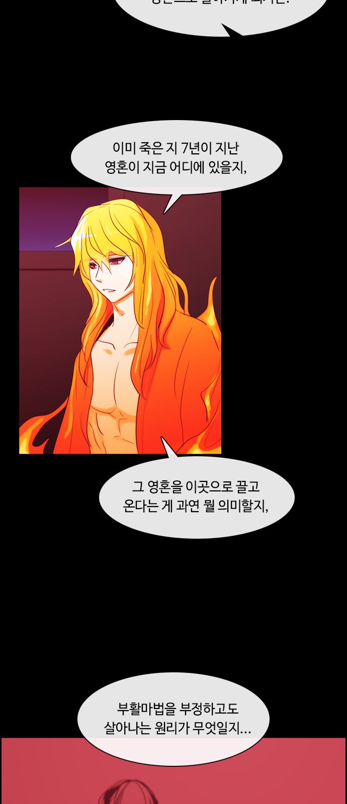 Kubera - Chapter 390 - Page 3