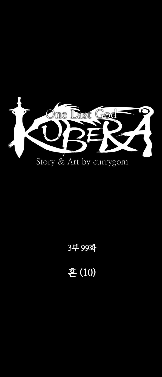 Kubera - Chapter 390 - Page 5