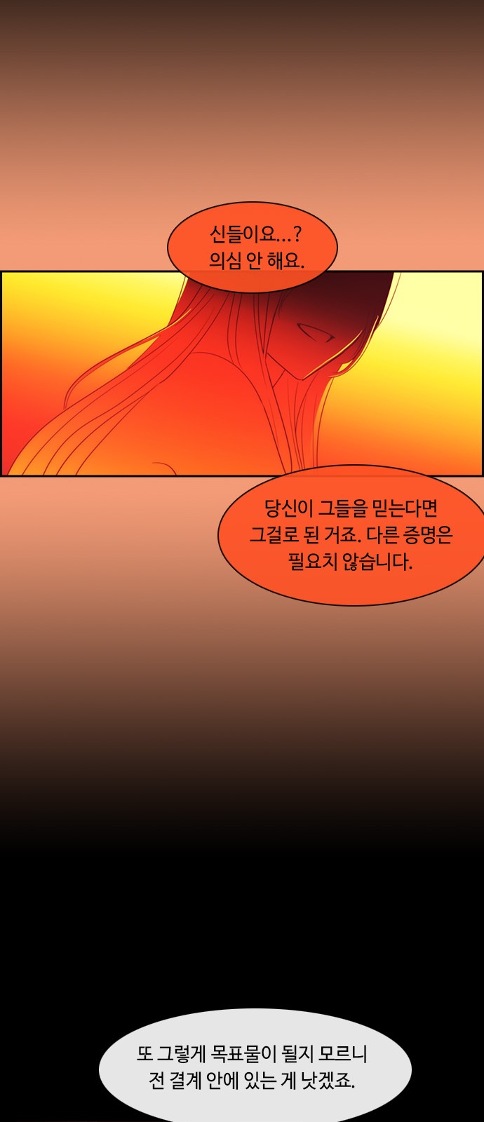 Kubera - Chapter 391 - Page 10