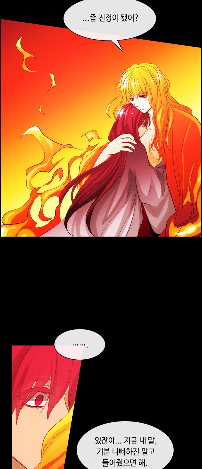 Kubera - Chapter 391 - Page 16