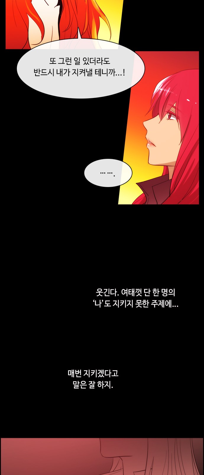 Kubera - Chapter 391 - Page 19