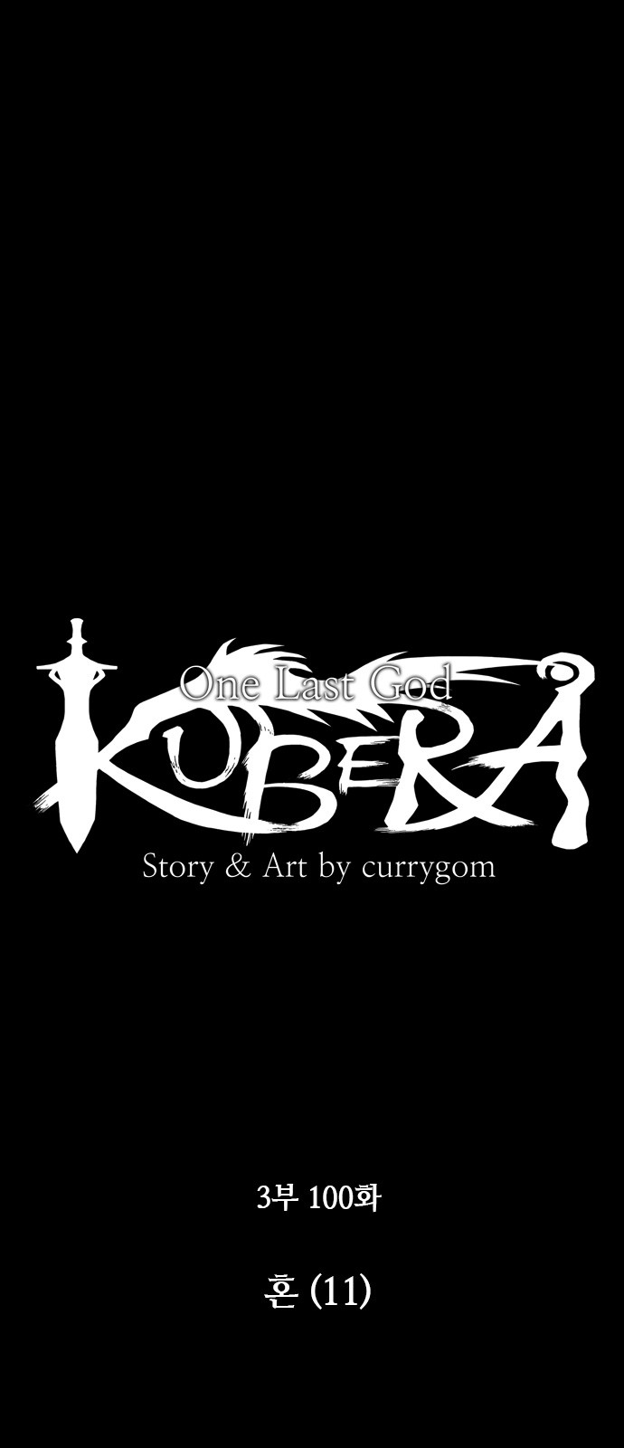 Kubera - Chapter 391 - Page 3