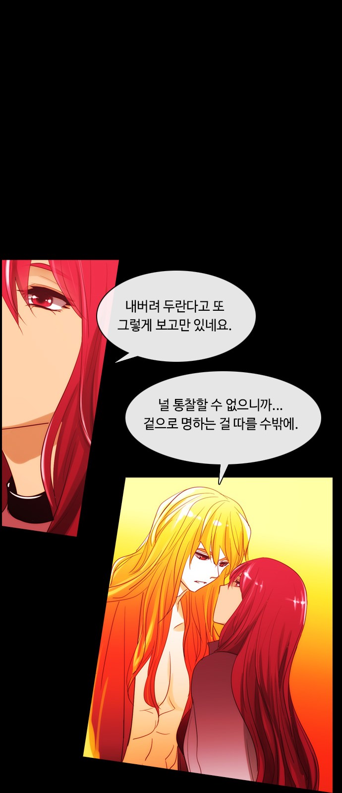 Kubera - Chapter 391 - Page 32