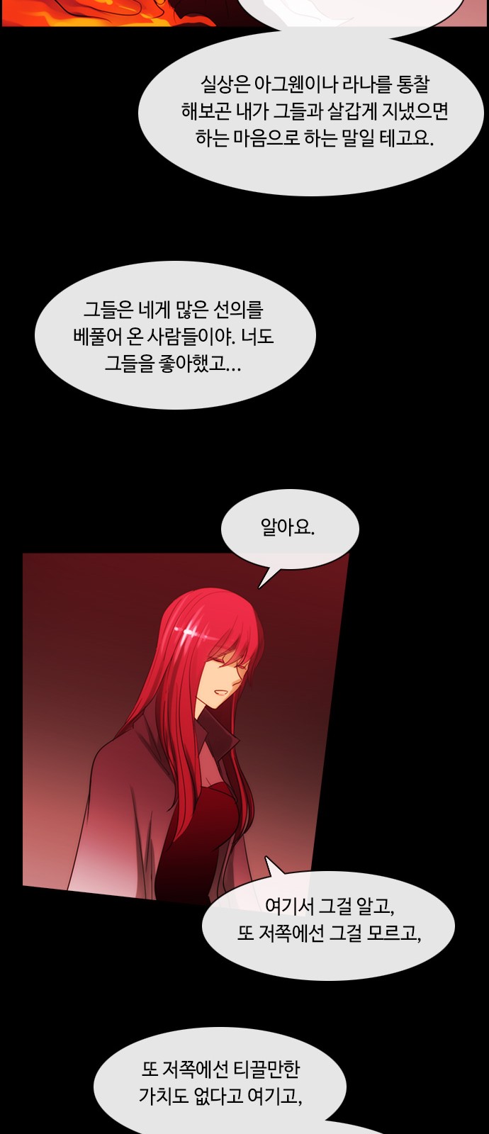 Kubera - Chapter 391 - Page 35