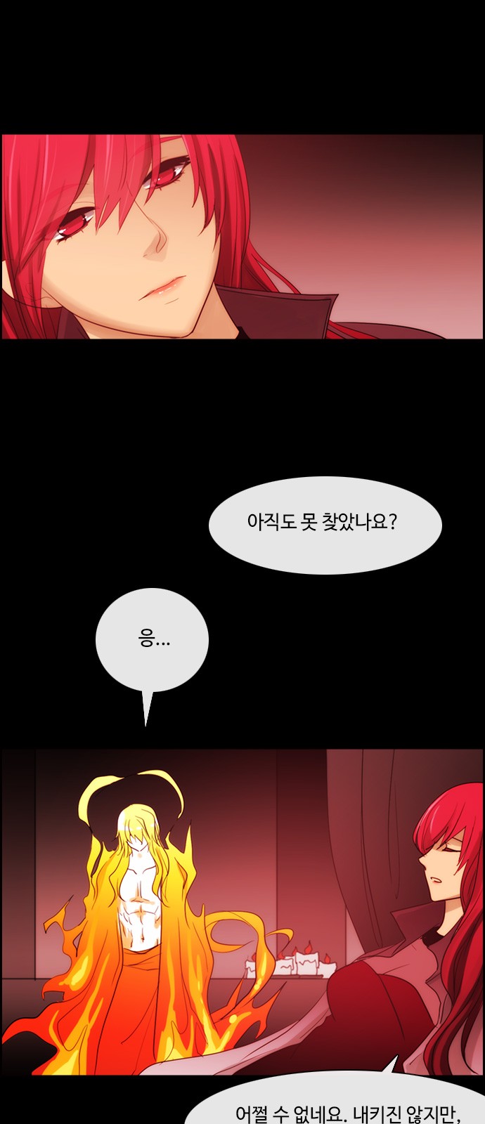 Kubera - Chapter 391 - Page 5