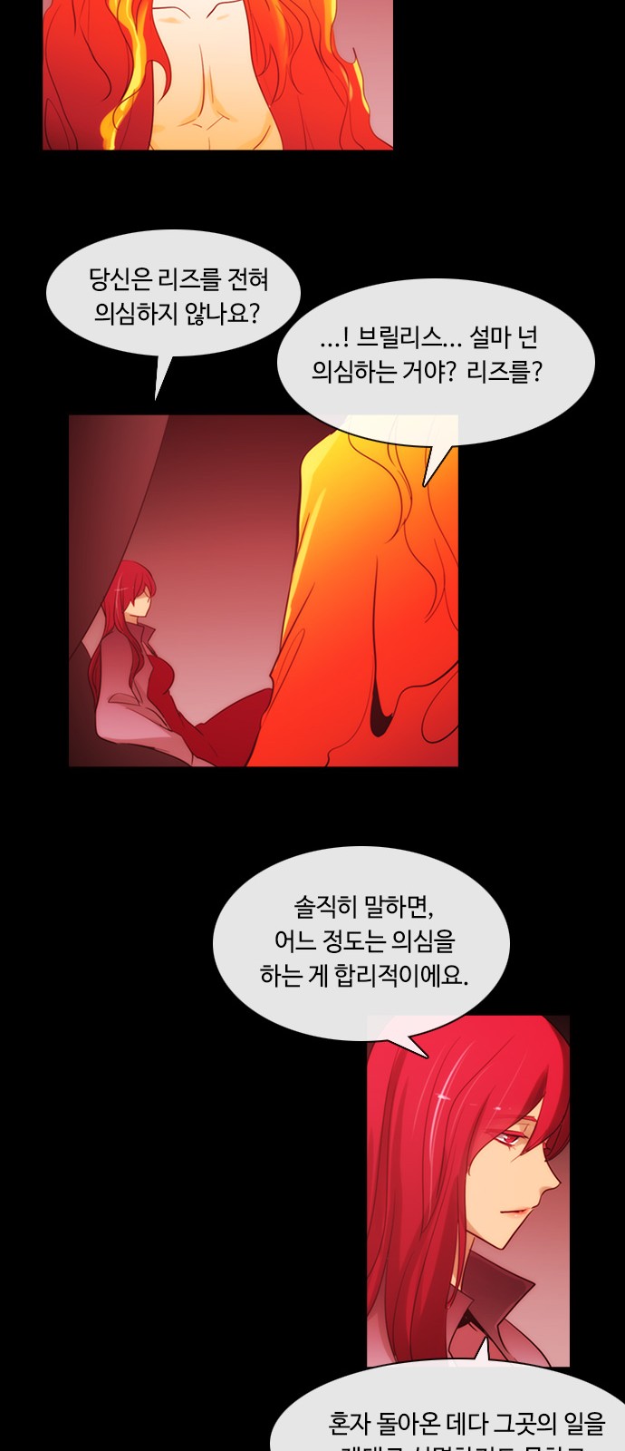 Kubera - Chapter 391 - Page 7