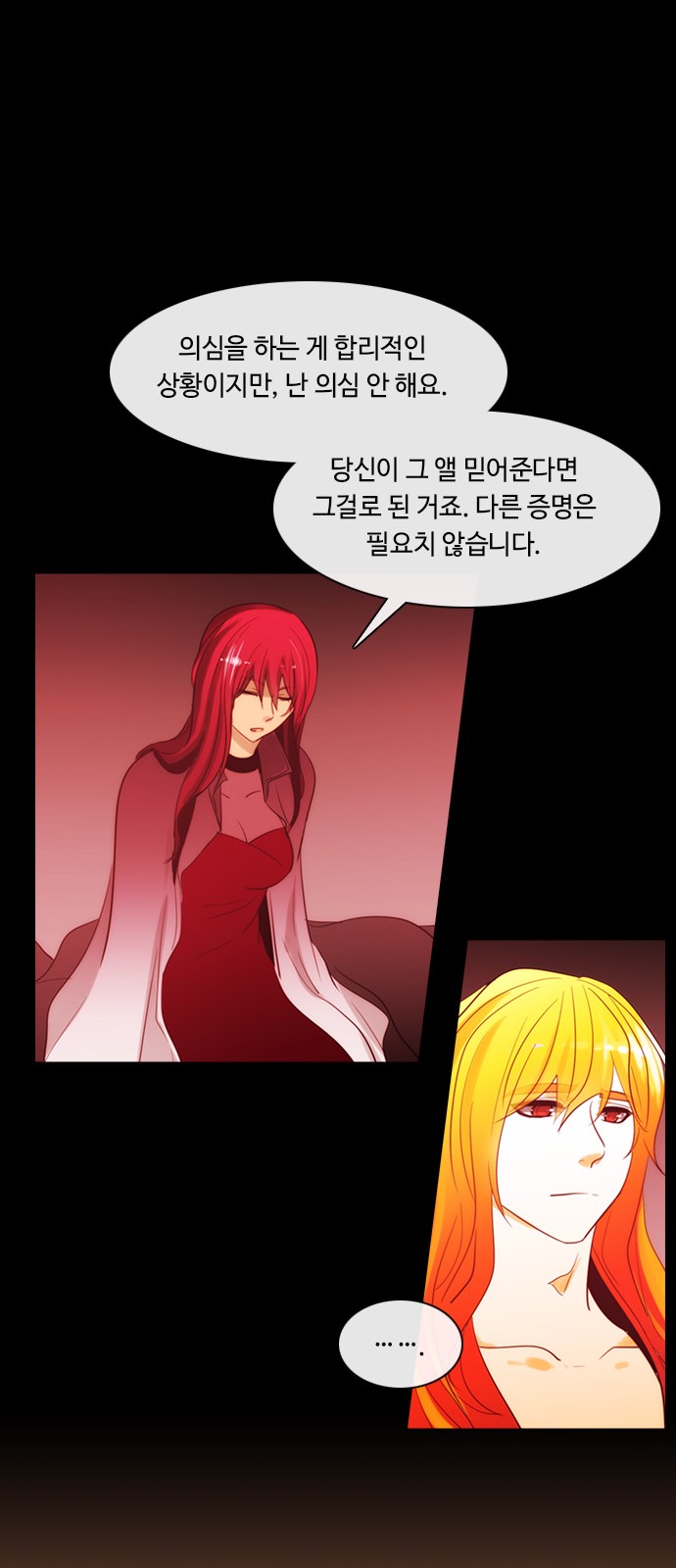 Kubera - Chapter 391 - Page 9