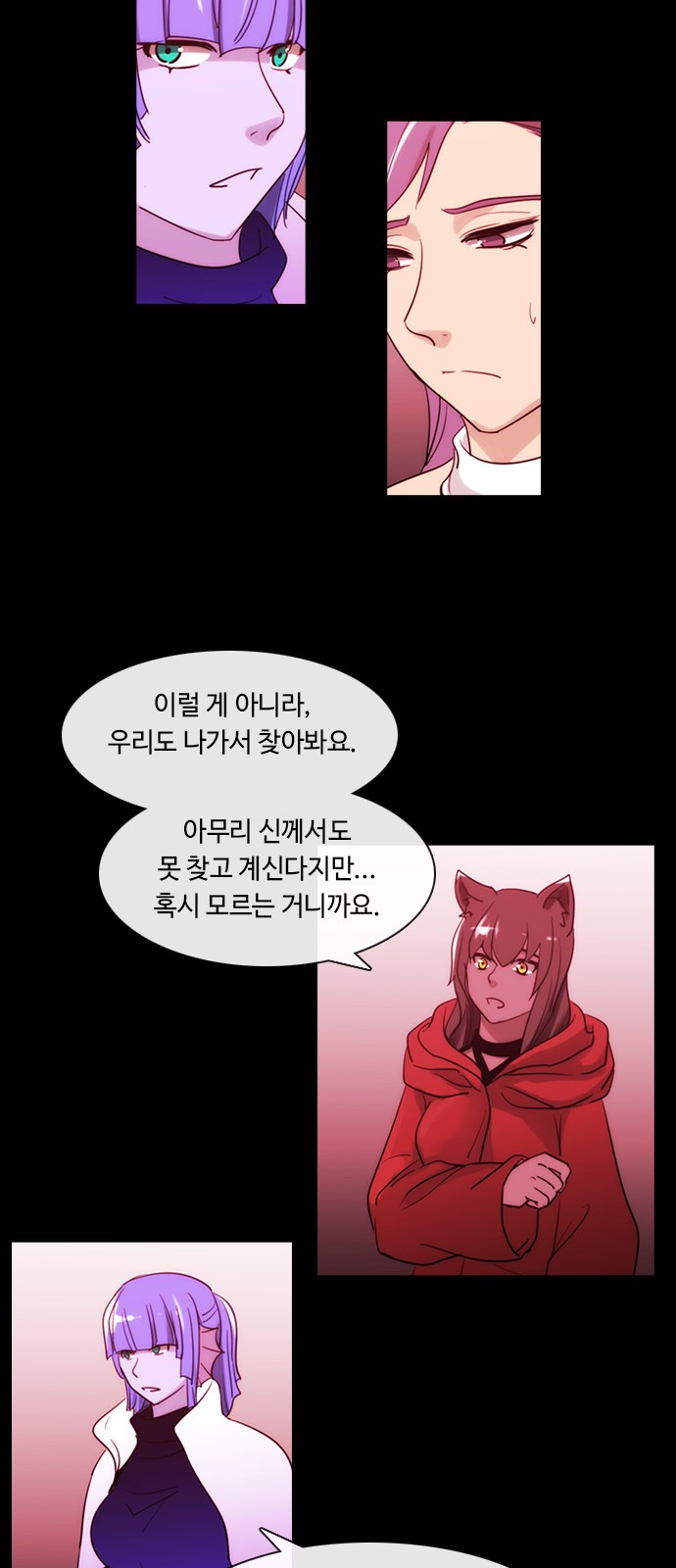 Kubera - Chapter 393 - Page 11