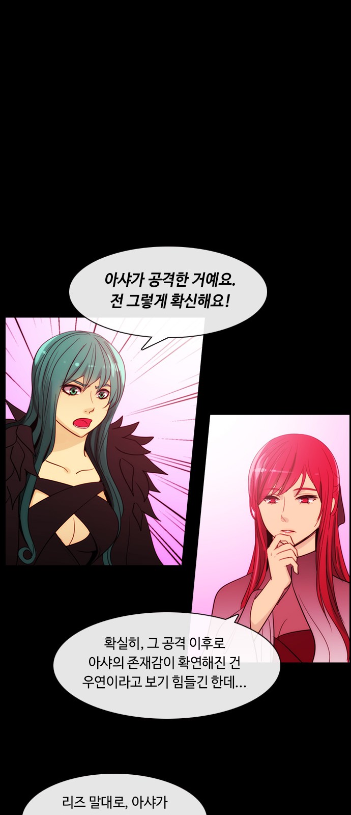 Kubera - Chapter 393 - Page 22