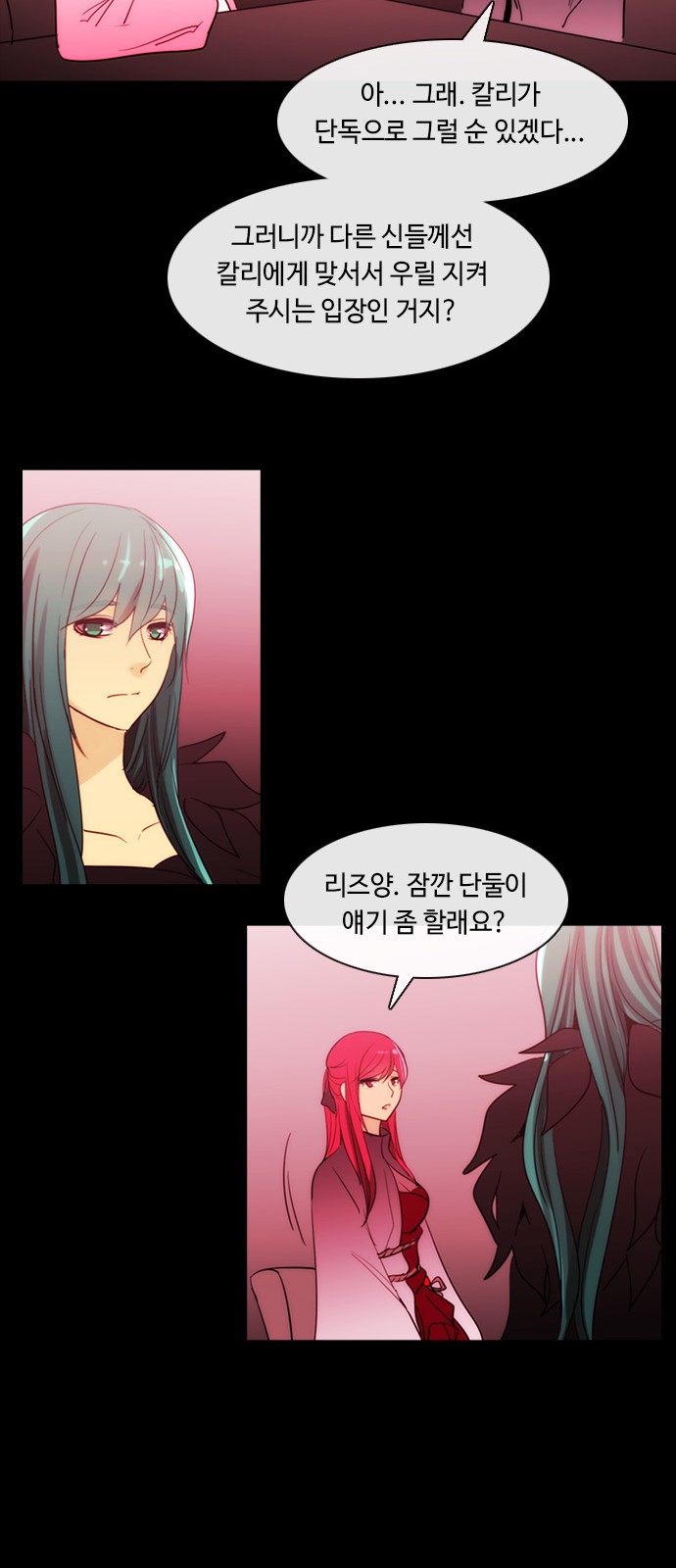 Kubera - Chapter 393 - Page 28