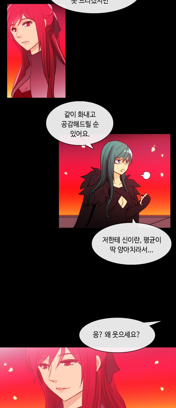 Kubera - Chapter 393 - Page 31