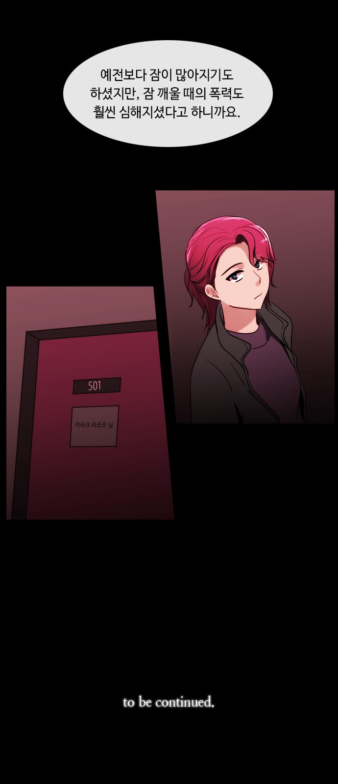 Kubera - Chapter 393 - Page 34