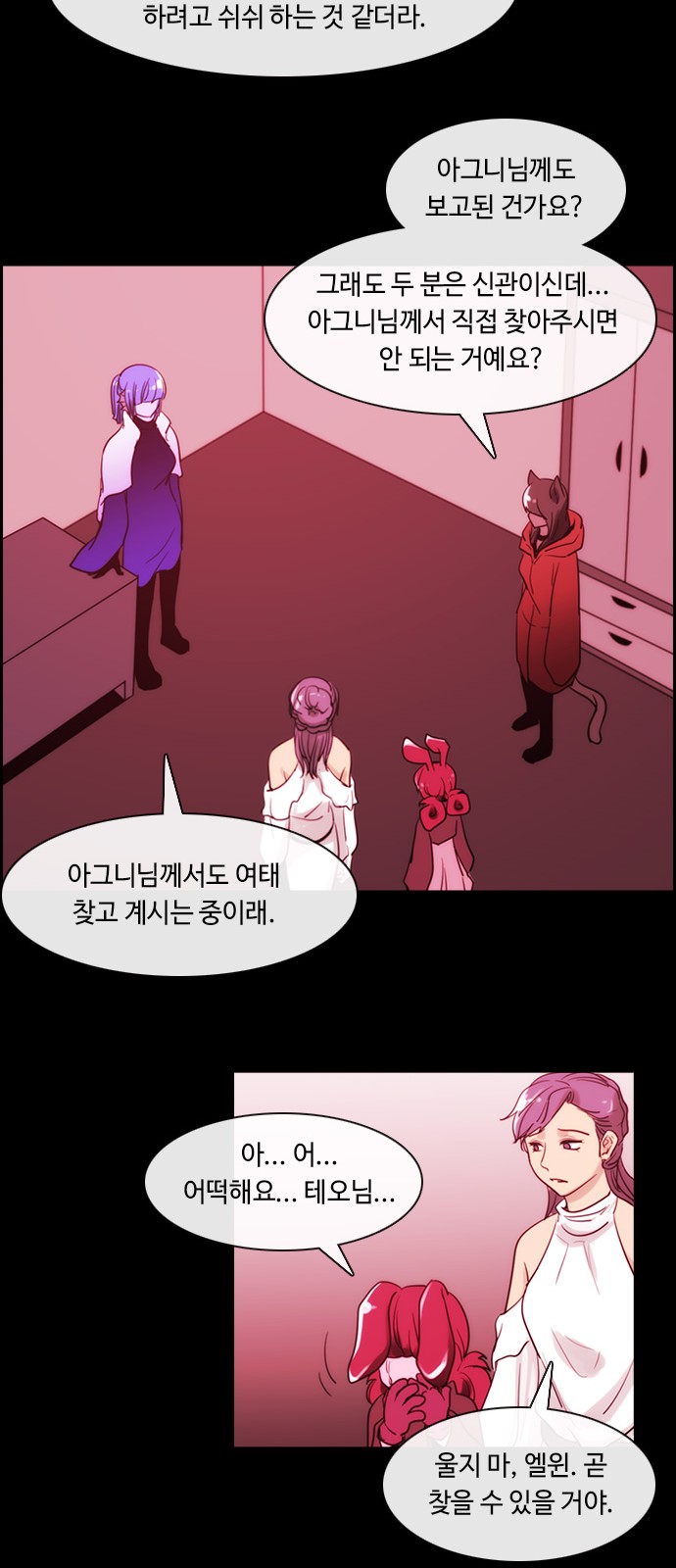 Kubera - Chapter 393 - Page 9