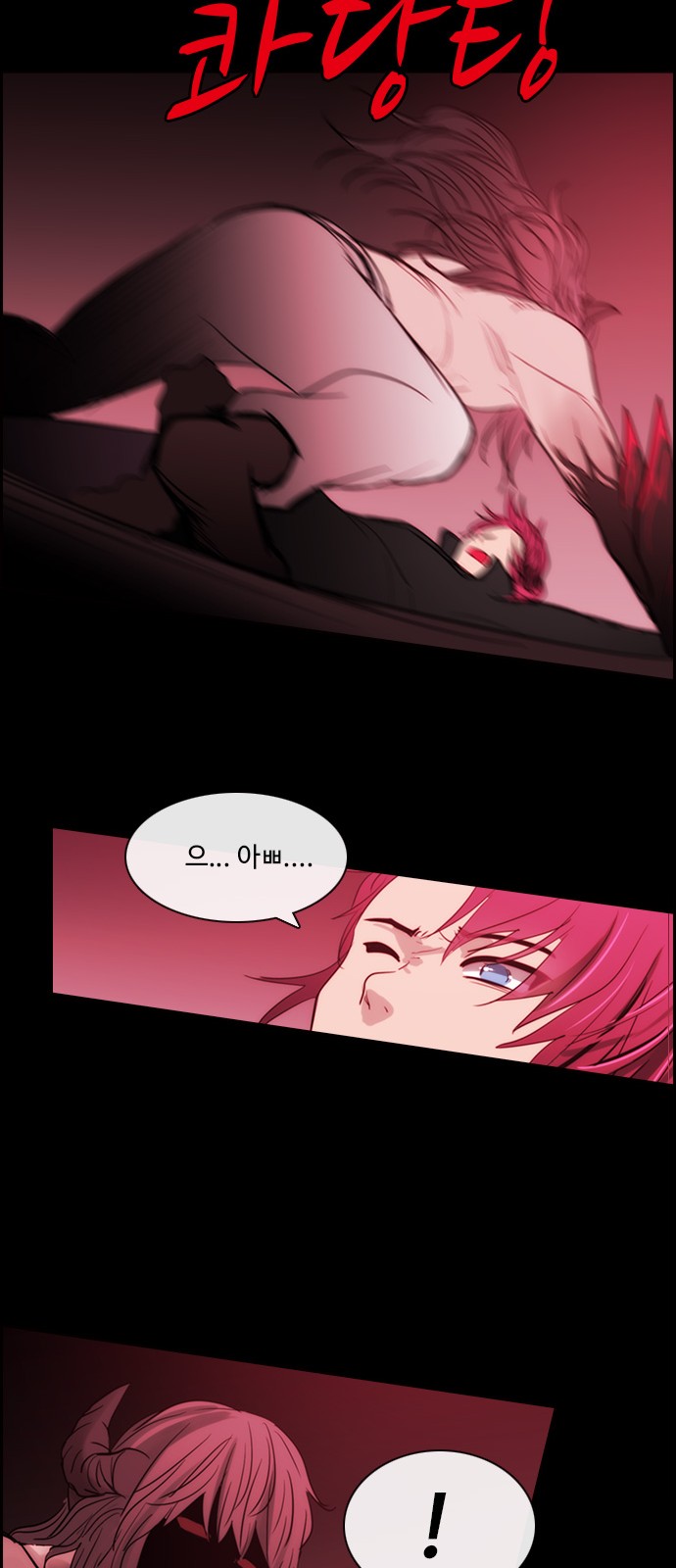 Kubera - Chapter 394 - Page 12