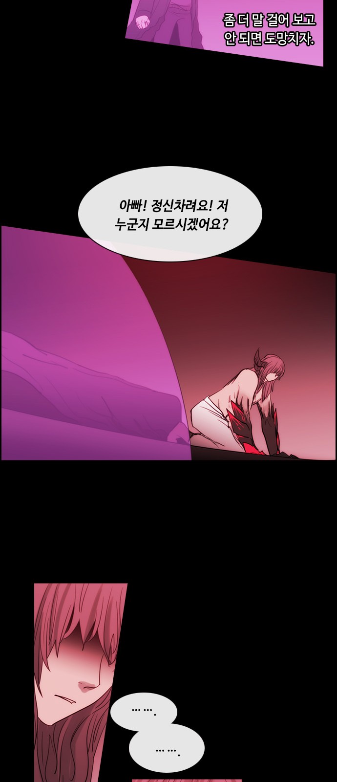 Kubera - Chapter 394 - Page 15