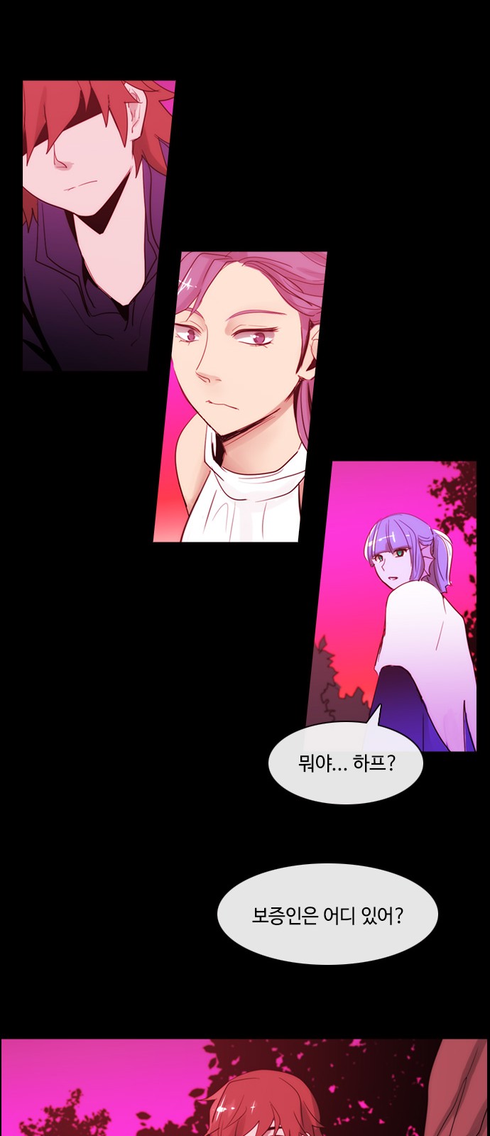 Kubera - Chapter 394 - Page 19