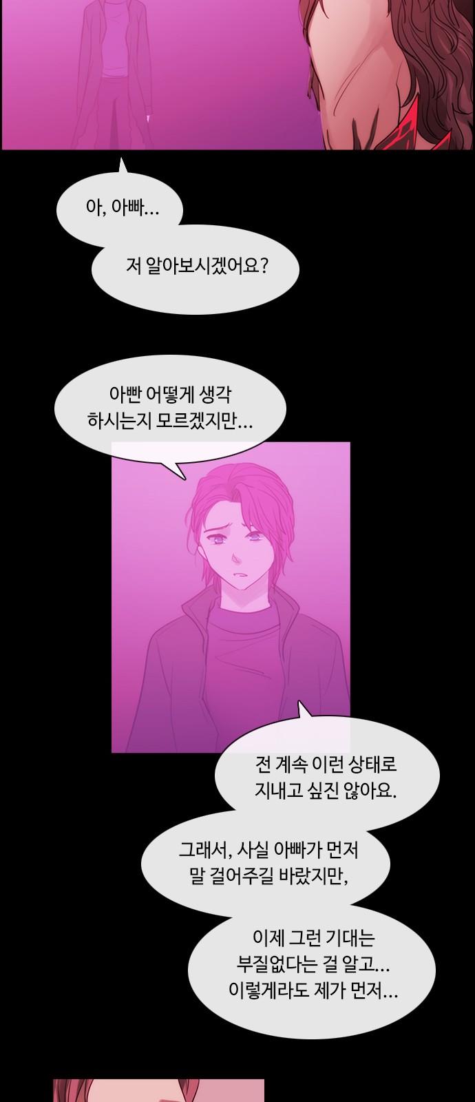 Kubera - Chapter 394 - Page 27